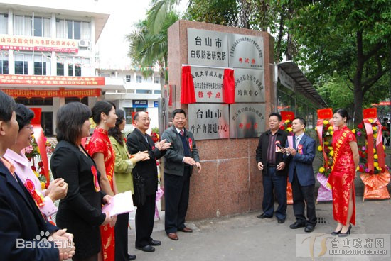 广州市立信职业技术学校